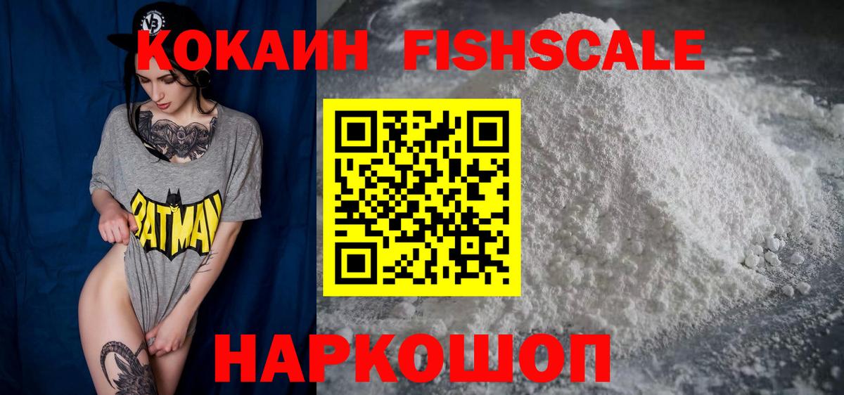 ГЕРОИН Усолье-Сибирское
