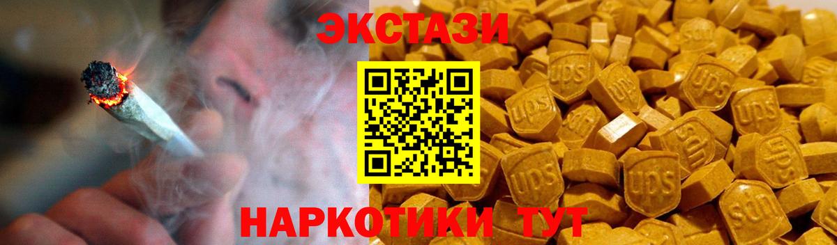 Ecstasy louis Vuitton  Вход с VPN  нарко площадка какой сайт  Усолье-Сибирское 