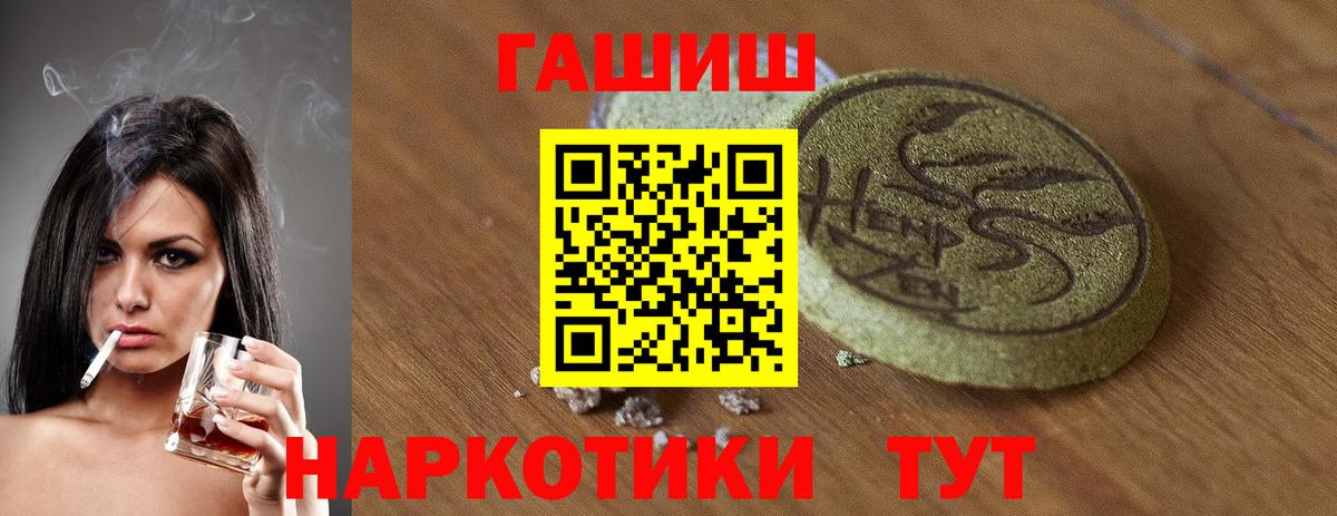 Гашиш VHQ Усолье-Сибирское