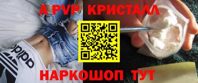 а пвп мука Бугуруслан