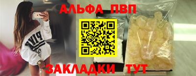 а пвп мука Бугуруслан