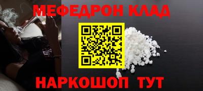 кокаин Будённовск