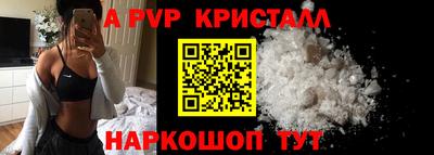 а пвп мука Бугуруслан