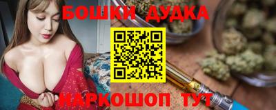а пвп мука Бугуруслан