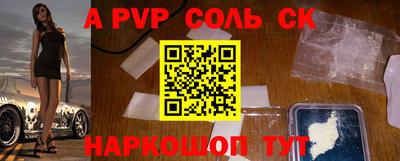 а пвп мука Бугуруслан