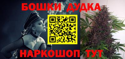 кокаин Будённовск