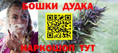 кокаин Будённовск
