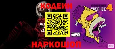 кокаин Будённовск