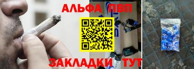 а пвп мука Бугуруслан