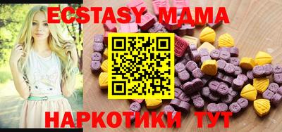 а пвп мука Бугуруслан