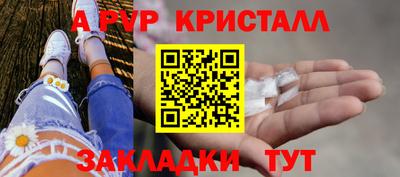 винт Бузулук