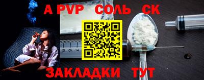 а пвп мука Бугуруслан