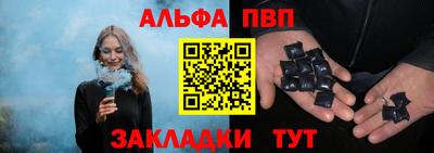 а пвп мука Бугуруслан