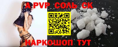а пвп мука Бугуруслан