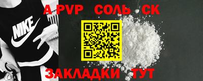 винт Бузулук