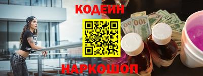 винт Бузулук