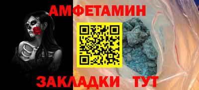 винт Бузулук
