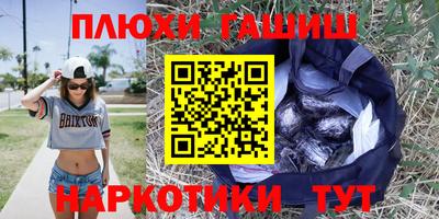 а пвп мука Бугуруслан