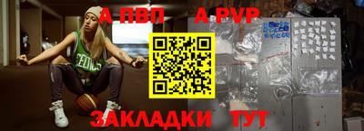 винт Бузулук