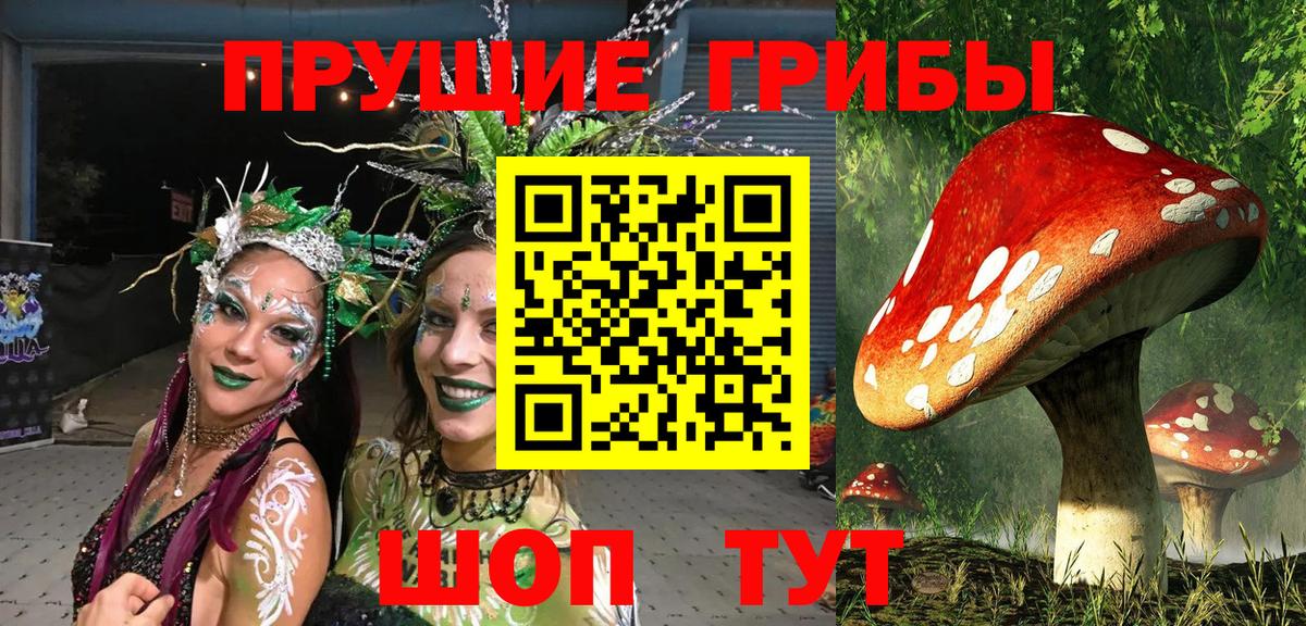 МАРИХУАНА  Усолье-Сибирское  ГАШИШ  Кокаин  Меф МЯУ МЯУ   Магазины продажи наркотиков  Вход с VPN 