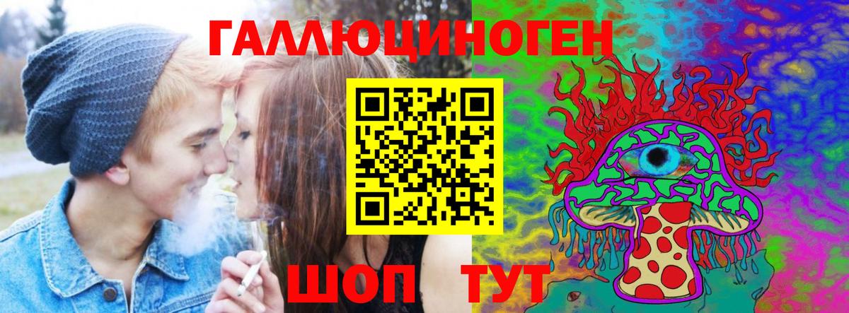 Псилоцибиновые грибы GOLDEN TEACHER  Псилоцибиновые грибы ЛСД  Усолье-Сибирское  Вход с VPN 