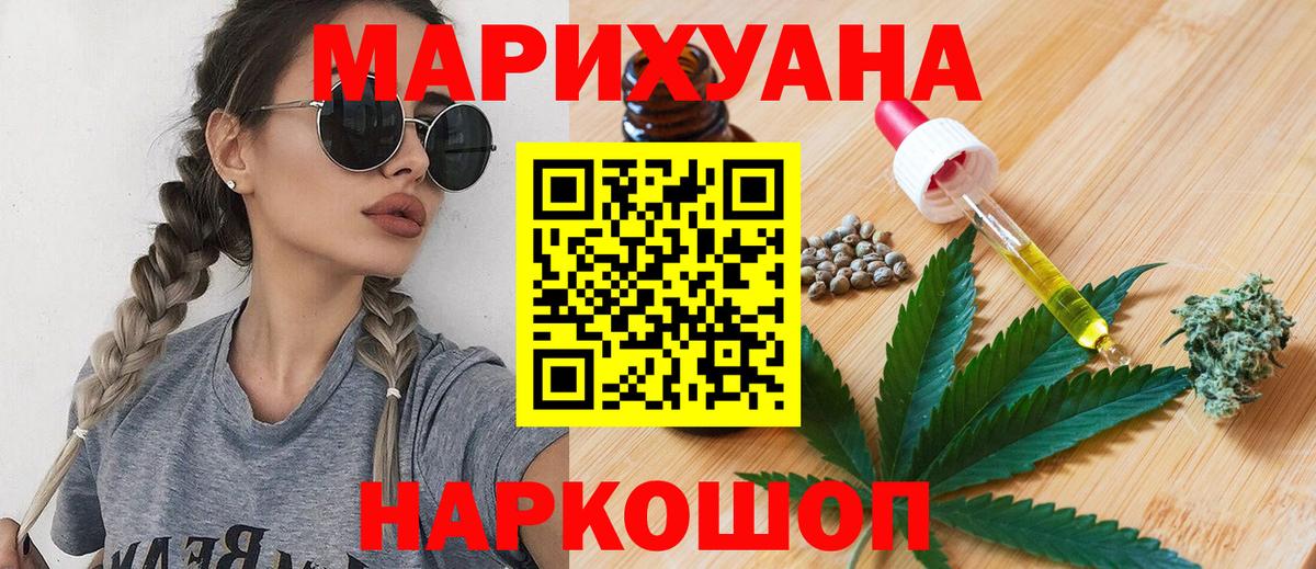 Усолье-Сибирское  Канабис SATIVA & INDICA  Бошки марихуана марихуана  Бошки марихуана марихуана  Вход с VPN 